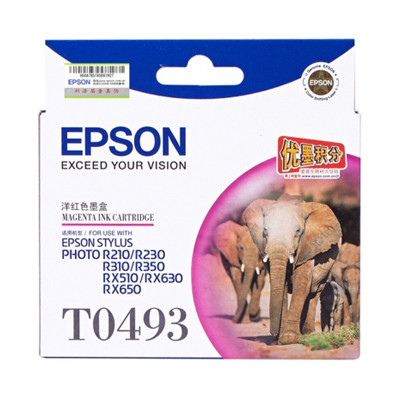 EPSON T049380 洋紅色墨水匣